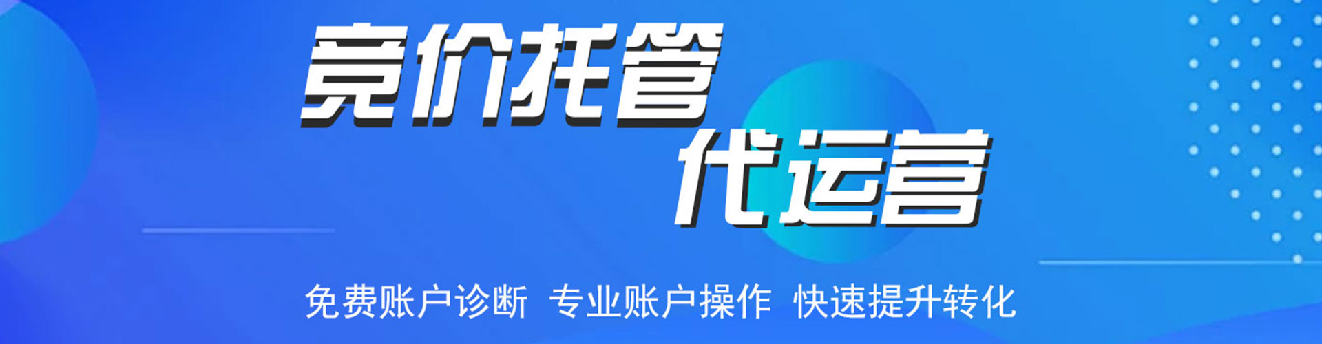 达尔罕茂明安联合旗信息流开户