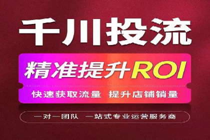 百度推广实战：高效提升网站流量案例